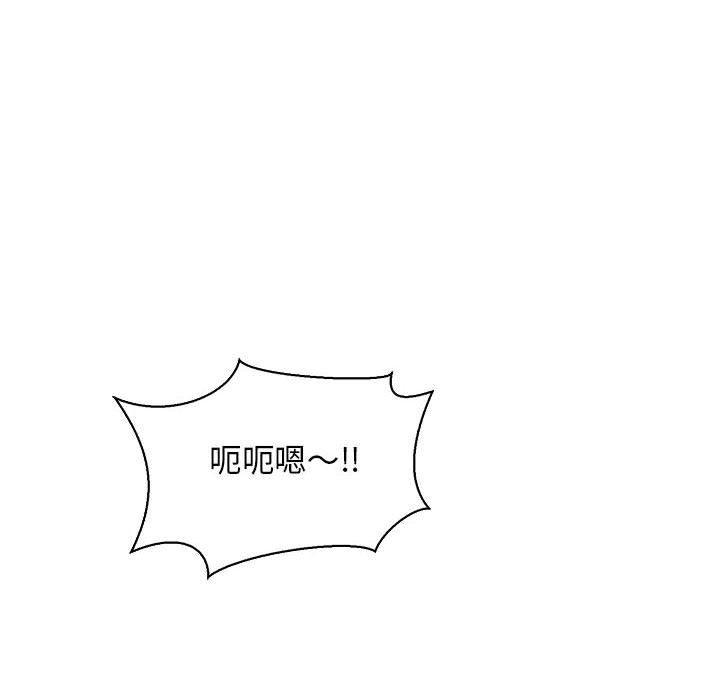 暴走漫画头像韩漫全集-第66话无删减无遮挡章节图片 