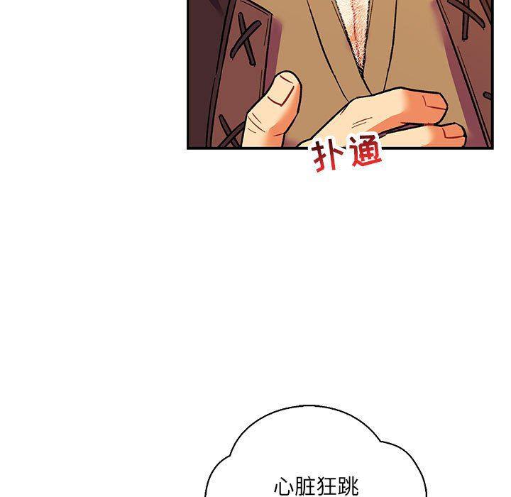 暴走漫画头像韩漫全集-第66话无删减无遮挡章节图片 