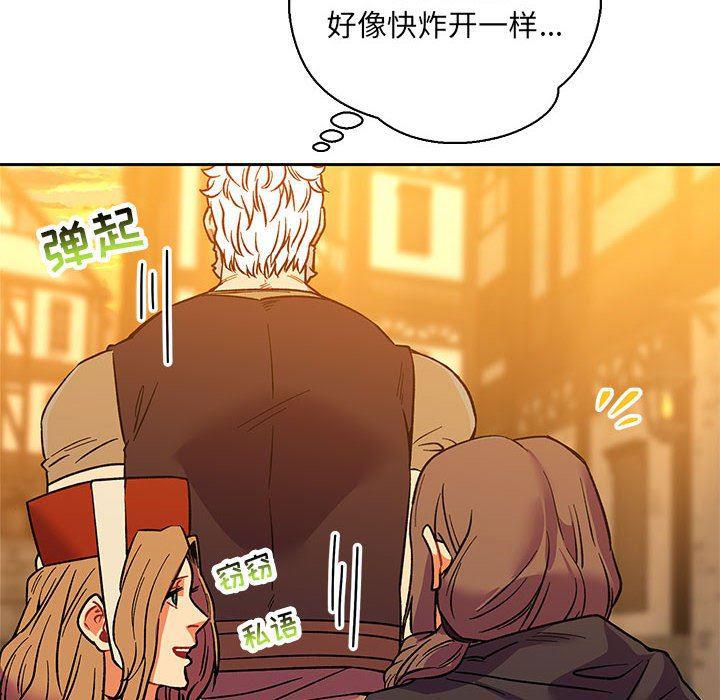暴走漫画头像韩漫全集-第66话无删减无遮挡章节图片 