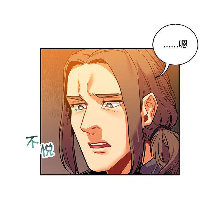 暴走漫画头像韩漫全集-第66话无删减无遮挡章节图片 