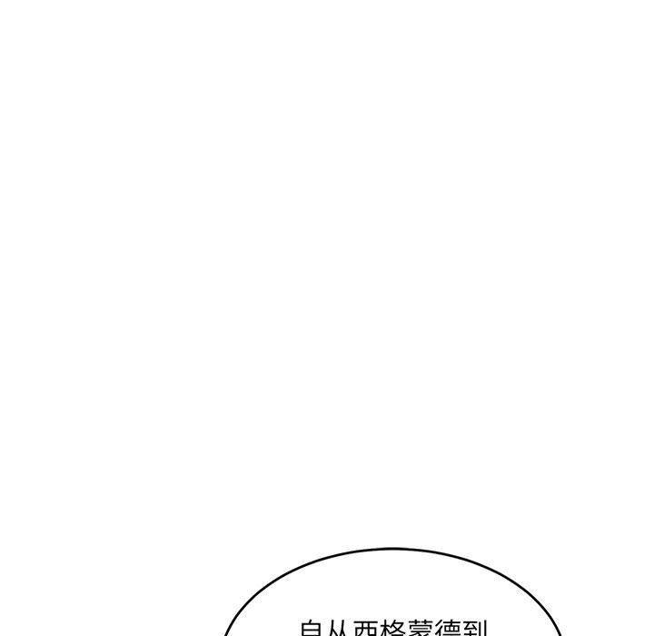 暴走漫画头像韩漫全集-第66话无删减无遮挡章节图片 