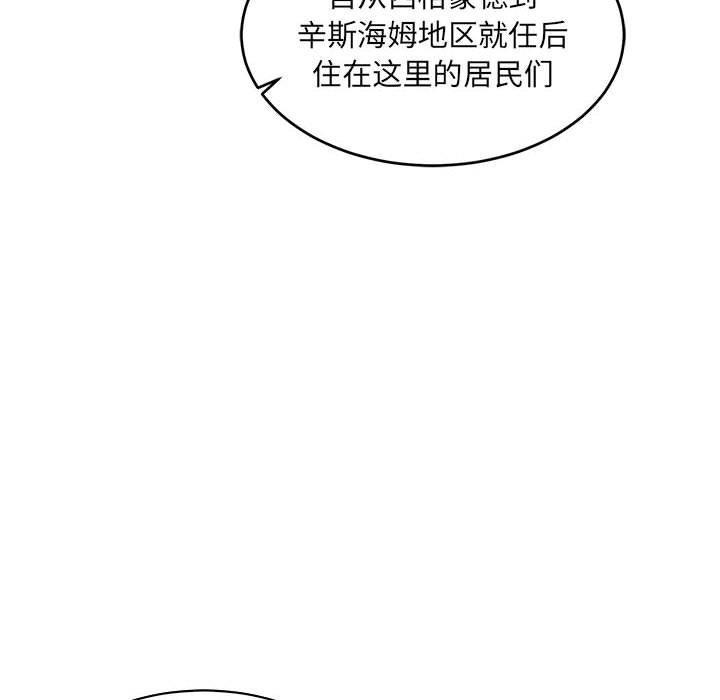 暴走漫画头像韩漫全集-第66话无删减无遮挡章节图片 
