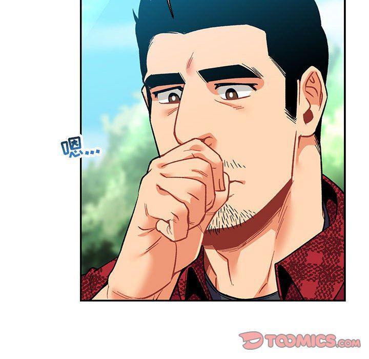 暴走漫画头像韩漫全集-第66话无删减无遮挡章节图片 