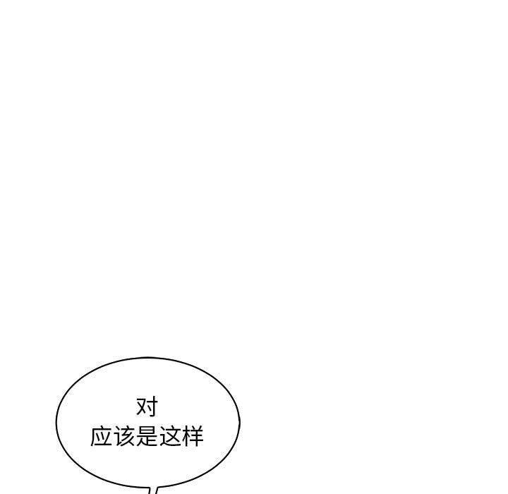 暴走漫画头像韩漫全集-第66话无删减无遮挡章节图片 
