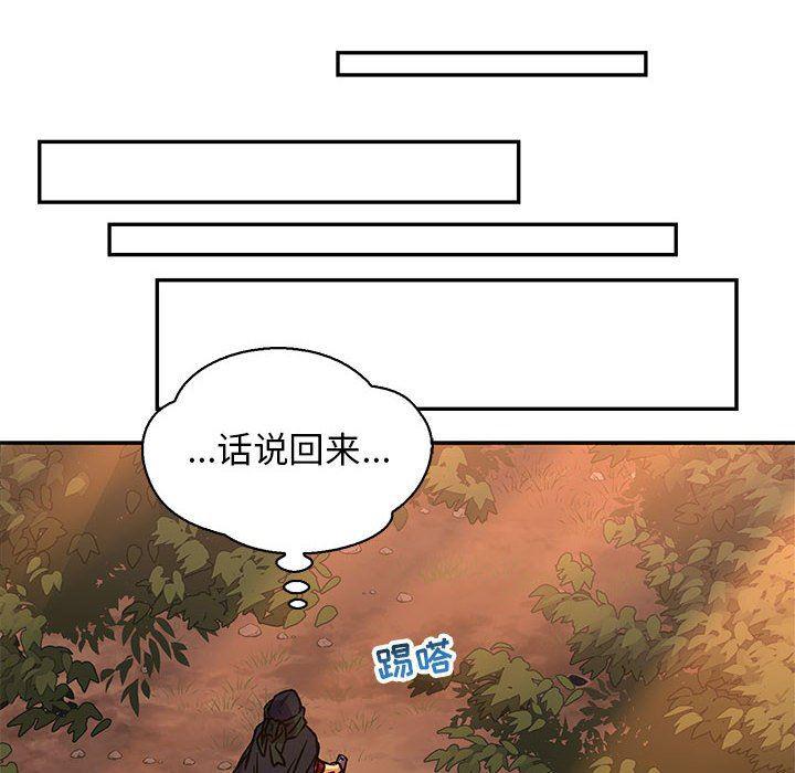 暴走漫画头像韩漫全集-第66话无删减无遮挡章节图片 