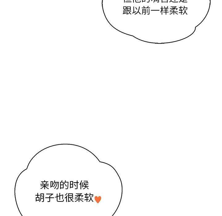 暴走漫画头像韩漫全集-第66话无删减无遮挡章节图片 
