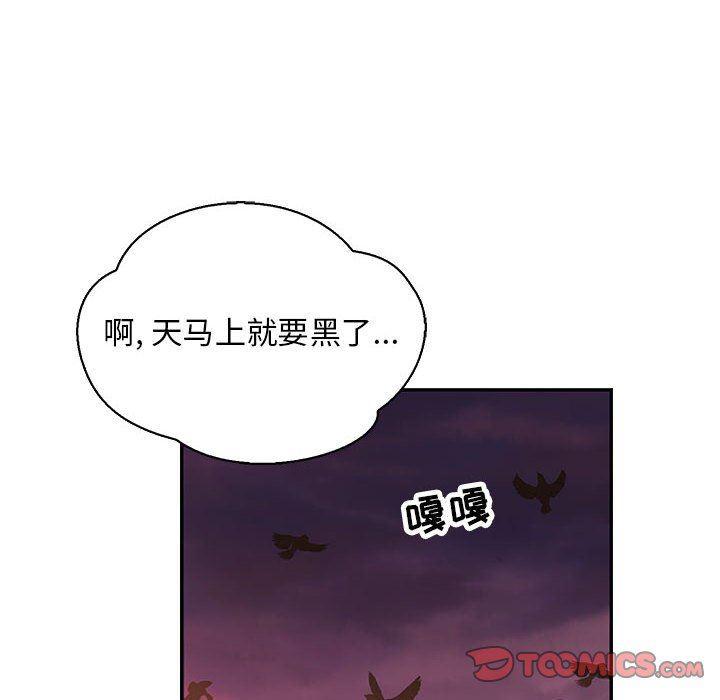 暴走漫画头像韩漫全集-第66话无删减无遮挡章节图片 