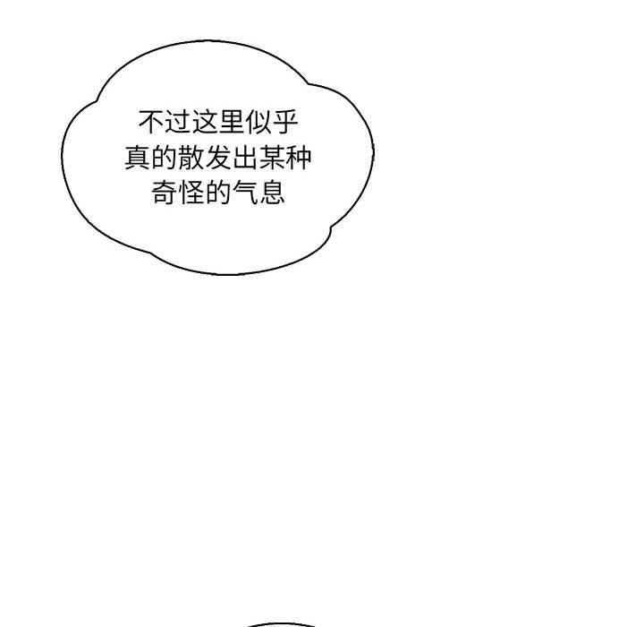 暴走漫画头像韩漫全集-第66话无删减无遮挡章节图片 