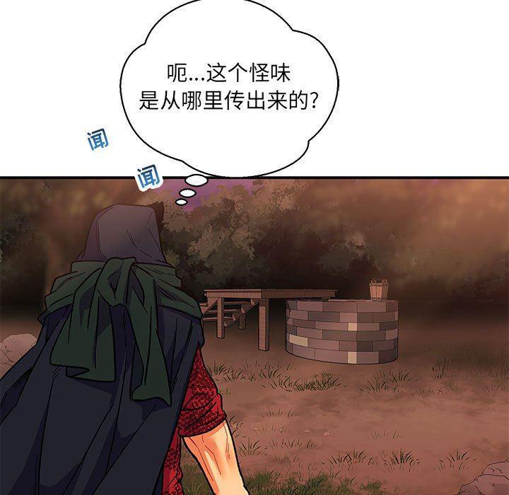 暴走漫画头像韩漫全集-第66话无删减无遮挡章节图片 