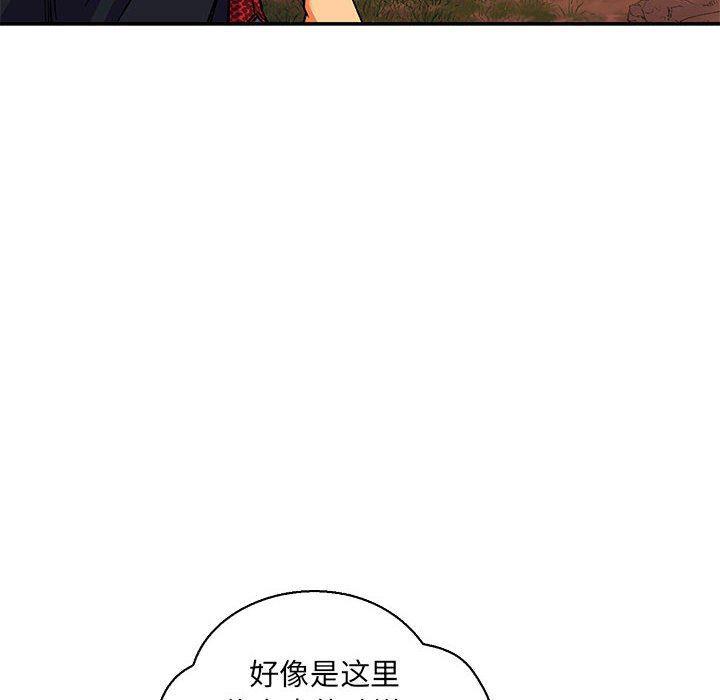 暴走漫画头像韩漫全集-第66话无删减无遮挡章节图片 