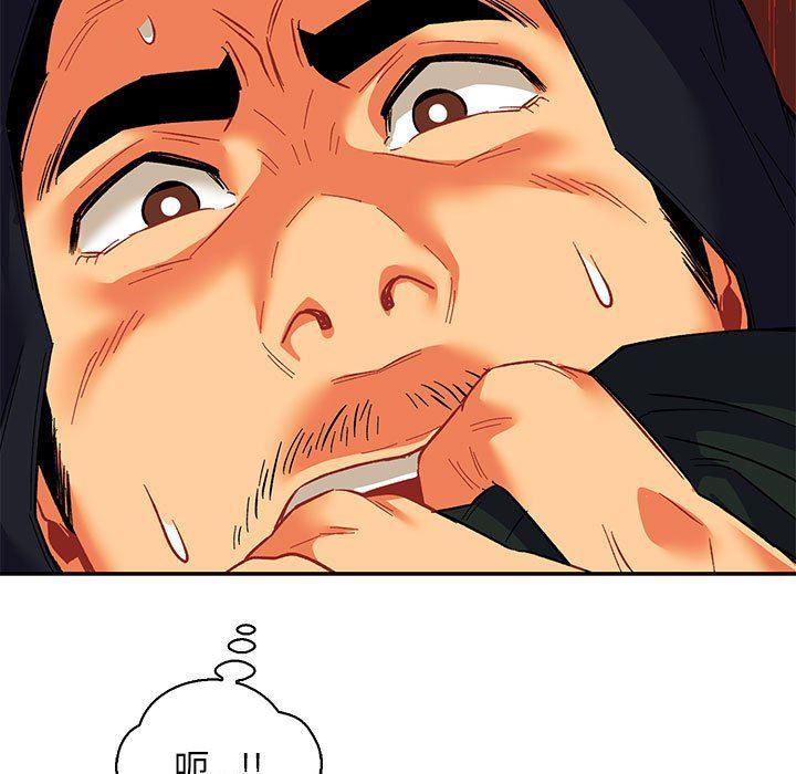 暴走漫画头像韩漫全集-第66话无删减无遮挡章节图片 