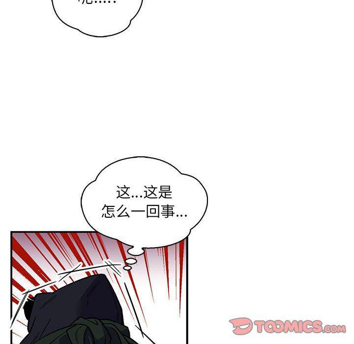 暴走漫画头像韩漫全集-第66话无删减无遮挡章节图片 