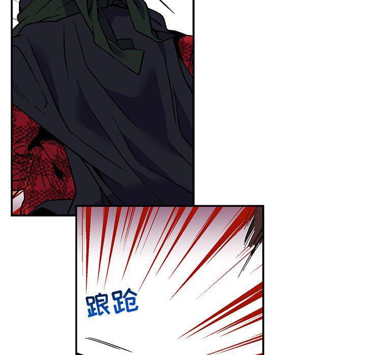 暴走漫画头像韩漫全集-第66话无删减无遮挡章节图片 