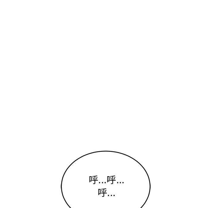 暴走漫画头像韩漫全集-第66话无删减无遮挡章节图片 