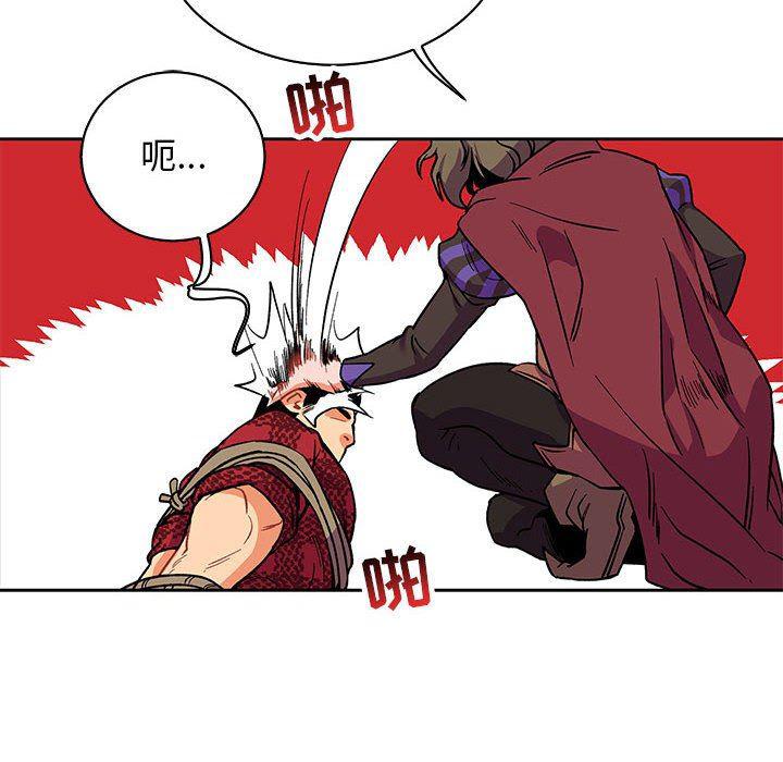 暴走漫画头像韩漫全集-第66话无删减无遮挡章节图片 