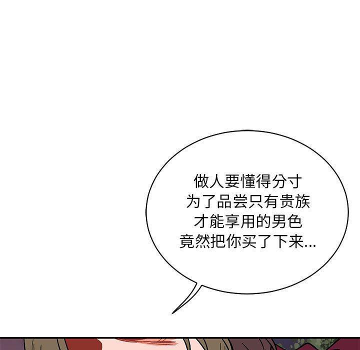 暴走漫画头像韩漫全集-第66话无删减无遮挡章节图片 