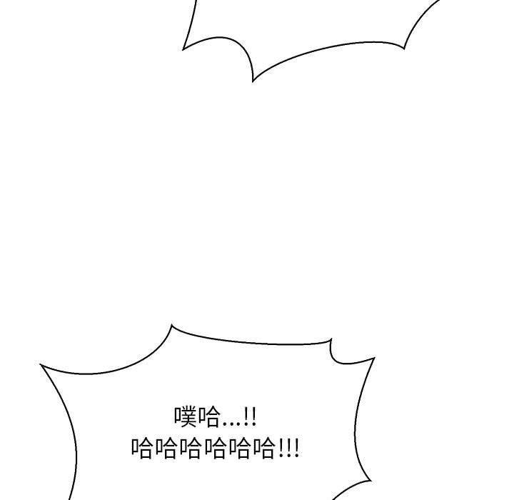 暴走漫画头像韩漫全集-第66话无删减无遮挡章节图片 