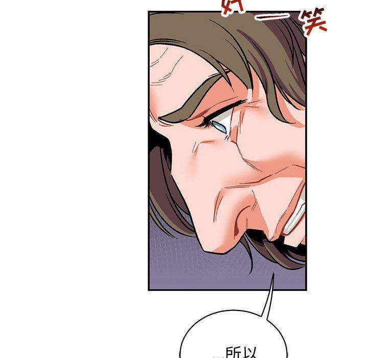 暴走漫画头像韩漫全集-第66话无删减无遮挡章节图片 