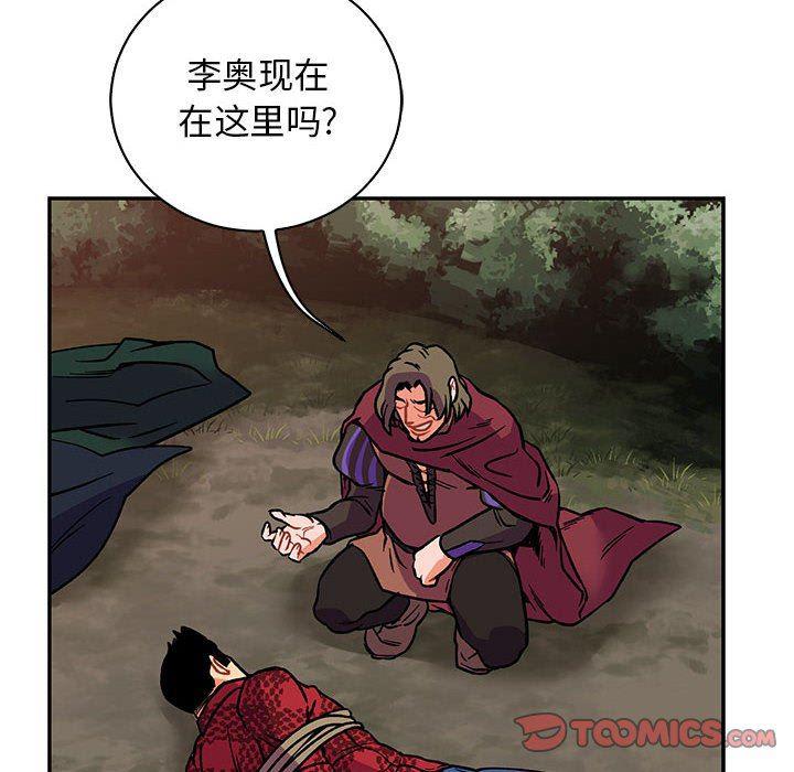 暴走漫画头像韩漫全集-第66话无删减无遮挡章节图片 