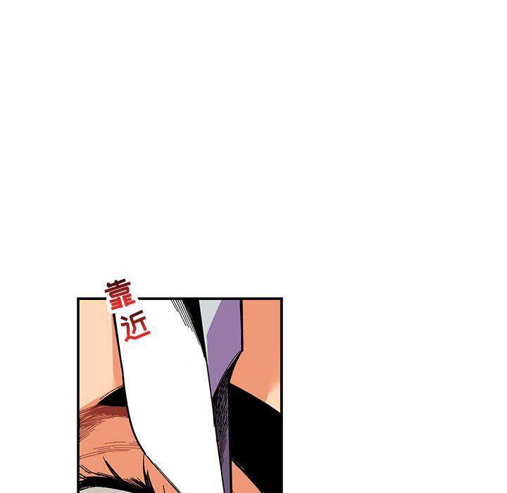 暴走漫画头像韩漫全集-第66话无删减无遮挡章节图片 