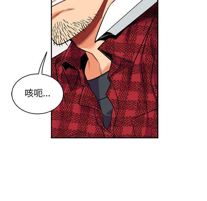 暴走漫画头像韩漫全集-第66话无删减无遮挡章节图片 