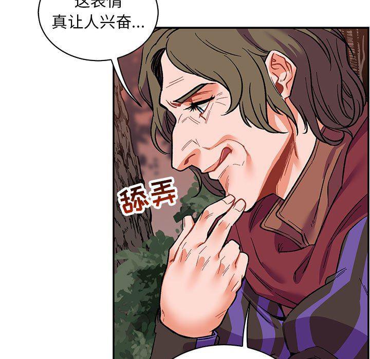 暴走漫画头像韩漫全集-第66话无删减无遮挡章节图片 