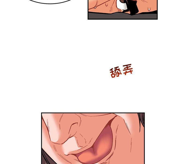 暴走漫画头像韩漫全集-第66话无删减无遮挡章节图片 