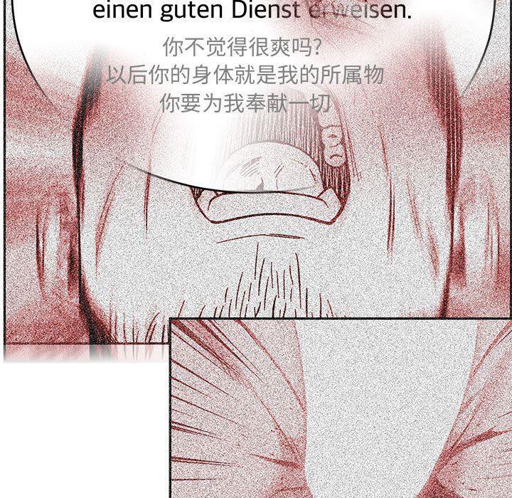 暴走漫画头像韩漫全集-第66话无删减无遮挡章节图片 