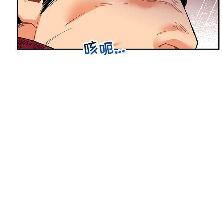 暴走漫画头像韩漫全集-第66话无删减无遮挡章节图片 