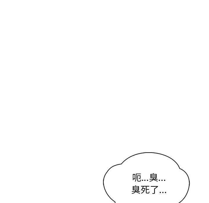 暴走漫画头像韩漫全集-第66话无删减无遮挡章节图片 