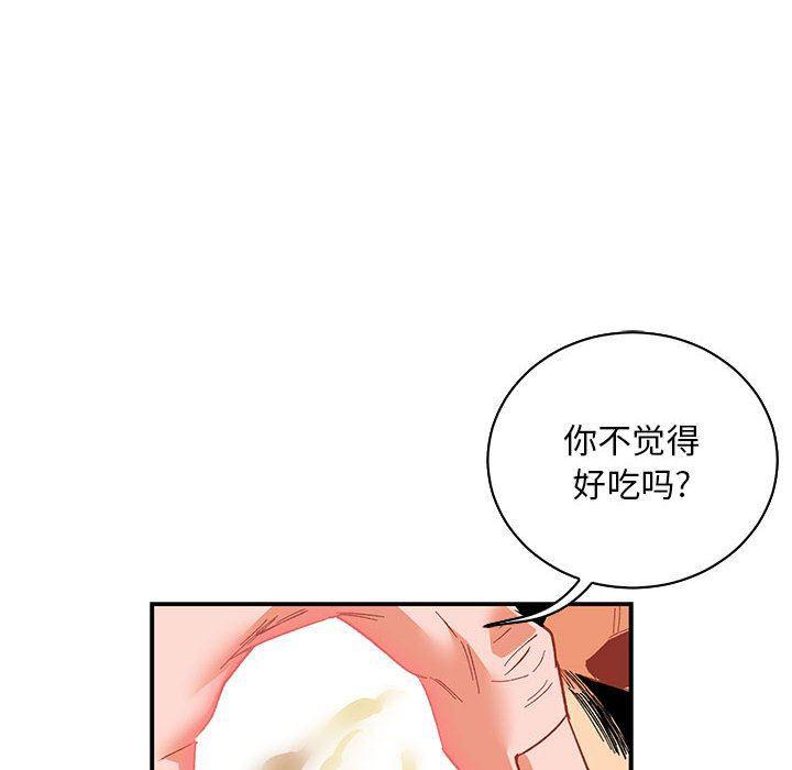 暴走漫画头像韩漫全集-第66话无删减无遮挡章节图片 