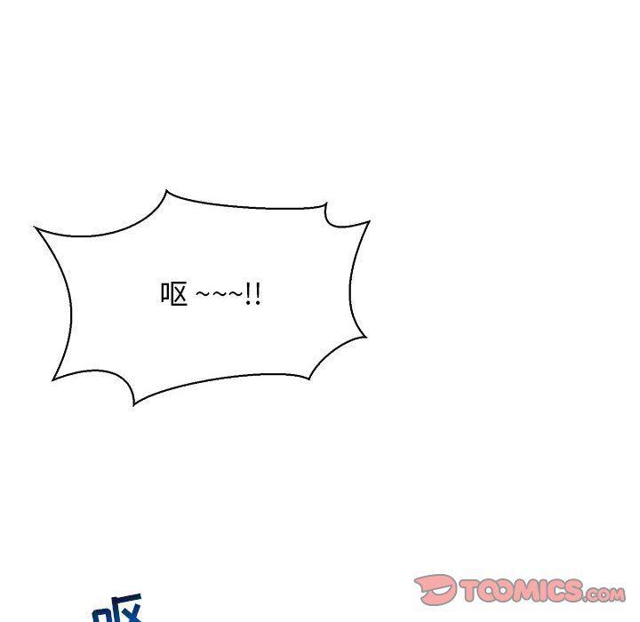 暴走漫画头像韩漫全集-第66话无删减无遮挡章节图片 