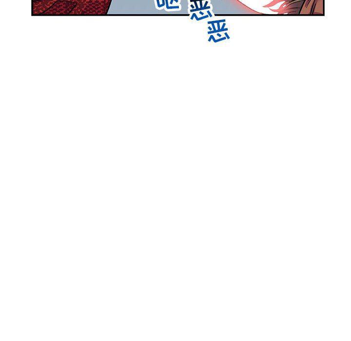暴走漫画头像韩漫全集-第66话无删减无遮挡章节图片 