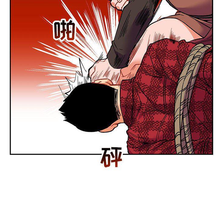 暴走漫画头像韩漫全集-第66话无删减无遮挡章节图片 