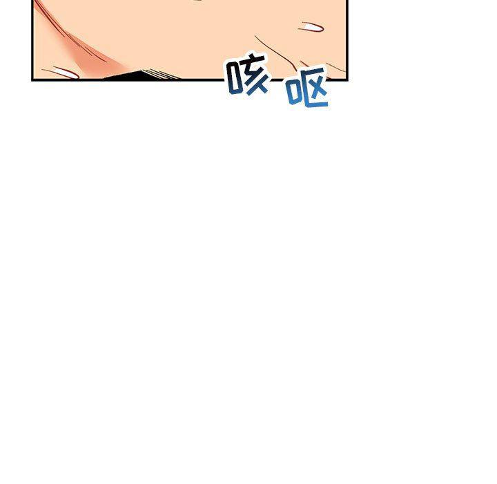 暴走漫画头像韩漫全集-第66话无删减无遮挡章节图片 