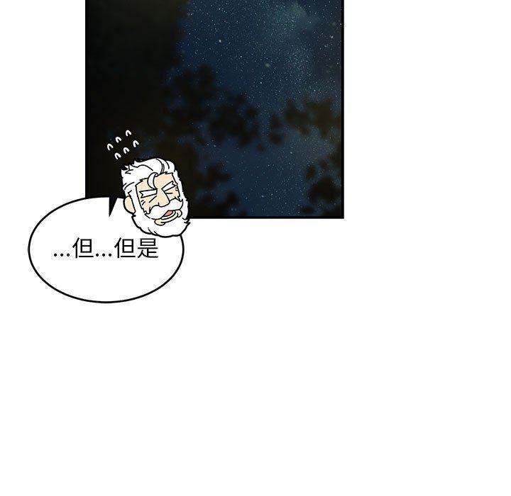 暴走漫画头像韩漫全集-第67话无删减无遮挡章节图片 
