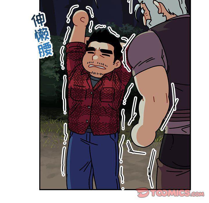 暴走漫画头像韩漫全集-第67话无删减无遮挡章节图片 
