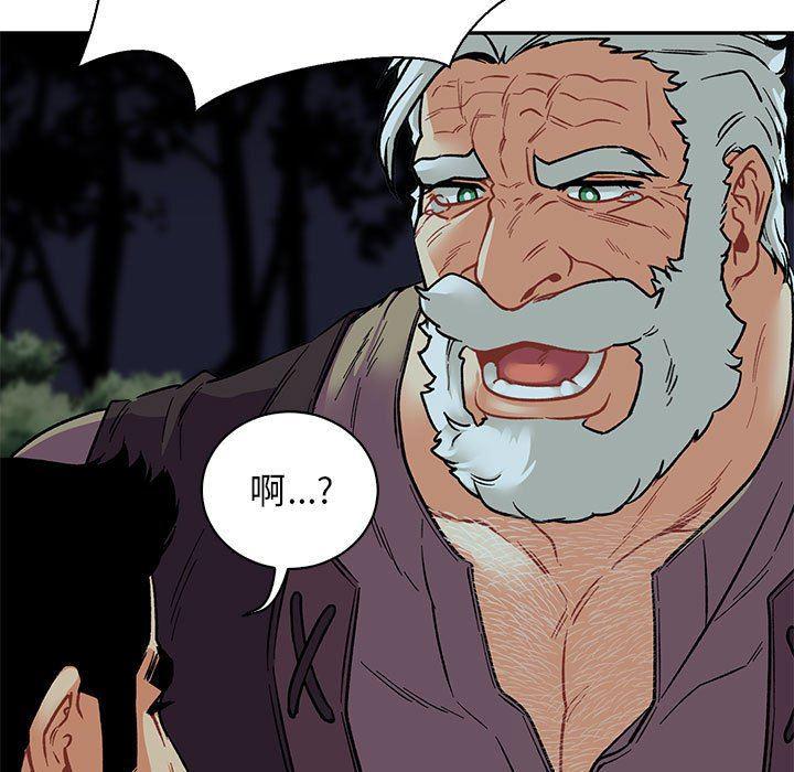 暴走漫画头像韩漫全集-第67话无删减无遮挡章节图片 