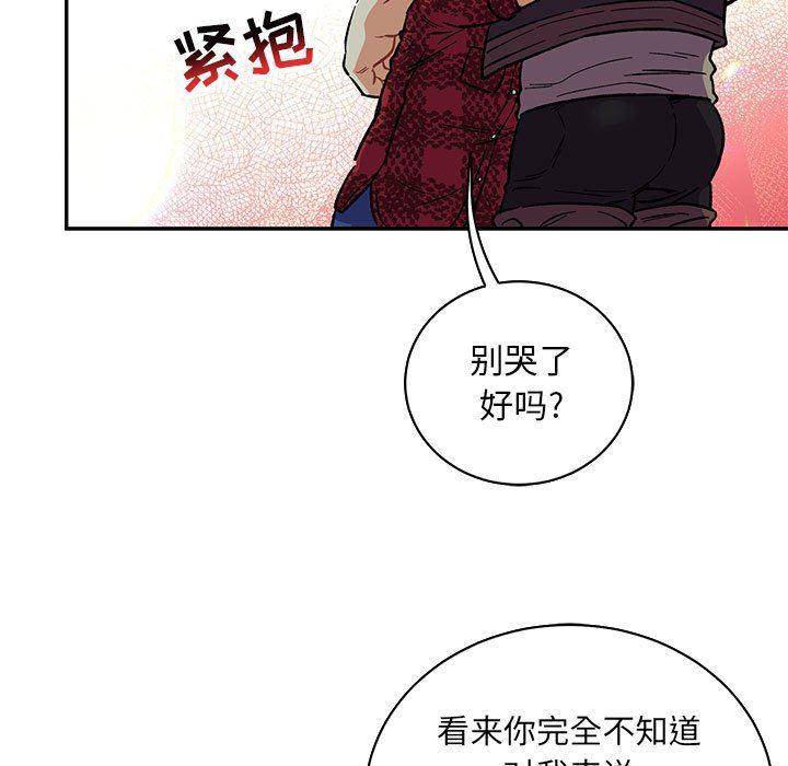 暴走漫画头像韩漫全集-第67话无删减无遮挡章节图片 
