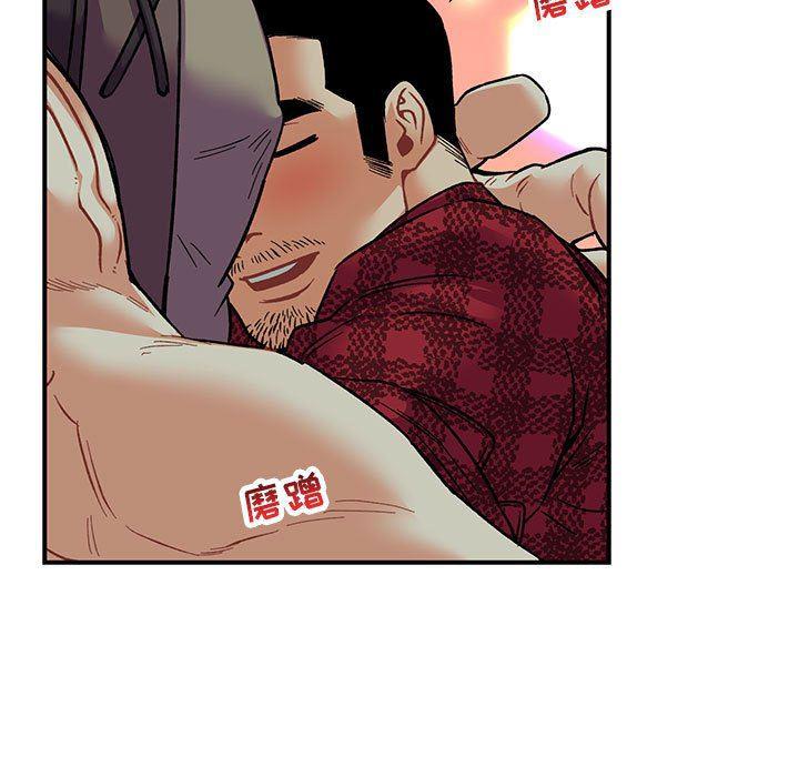 暴走漫画头像韩漫全集-第67话无删减无遮挡章节图片 