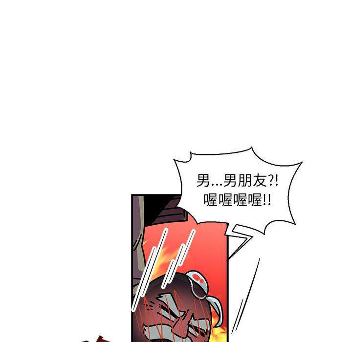 暴走漫画头像韩漫全集-第67话无删减无遮挡章节图片 