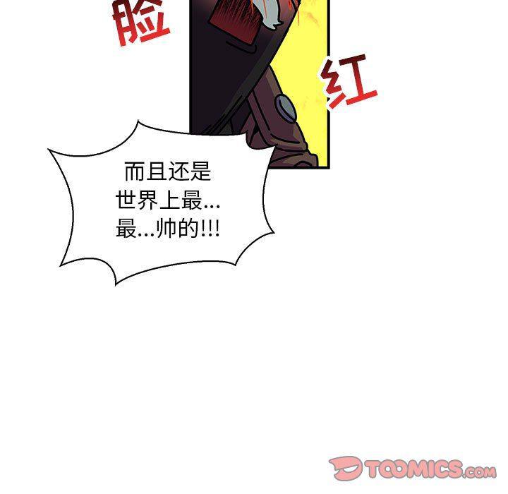 暴走漫画头像韩漫全集-第67话无删减无遮挡章节图片 