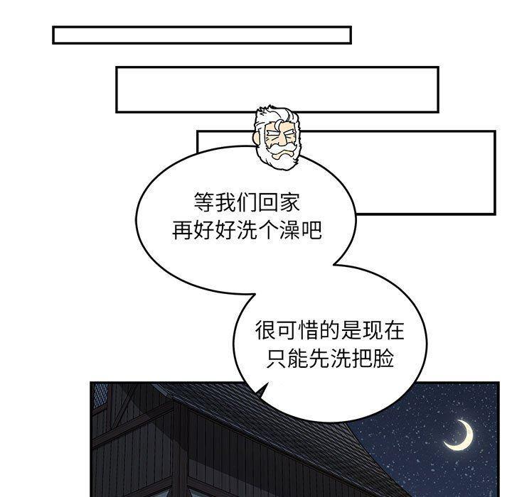 暴走漫画头像韩漫全集-第67话无删减无遮挡章节图片 