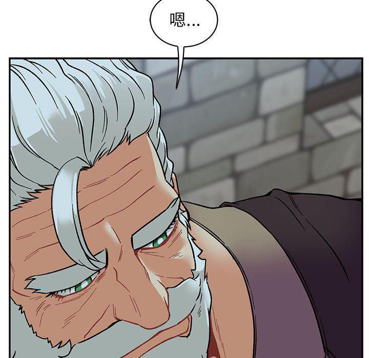 暴走漫画头像韩漫全集-第67话无删减无遮挡章节图片 