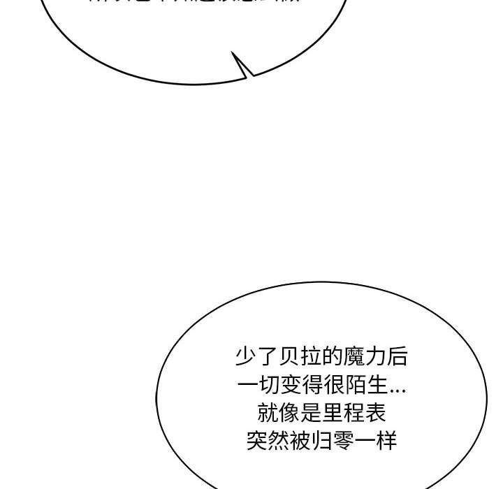 暴走漫画头像韩漫全集-第67话无删减无遮挡章节图片 