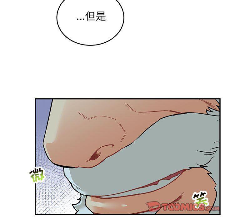 暴走漫画头像韩漫全集-第67话无删减无遮挡章节图片 