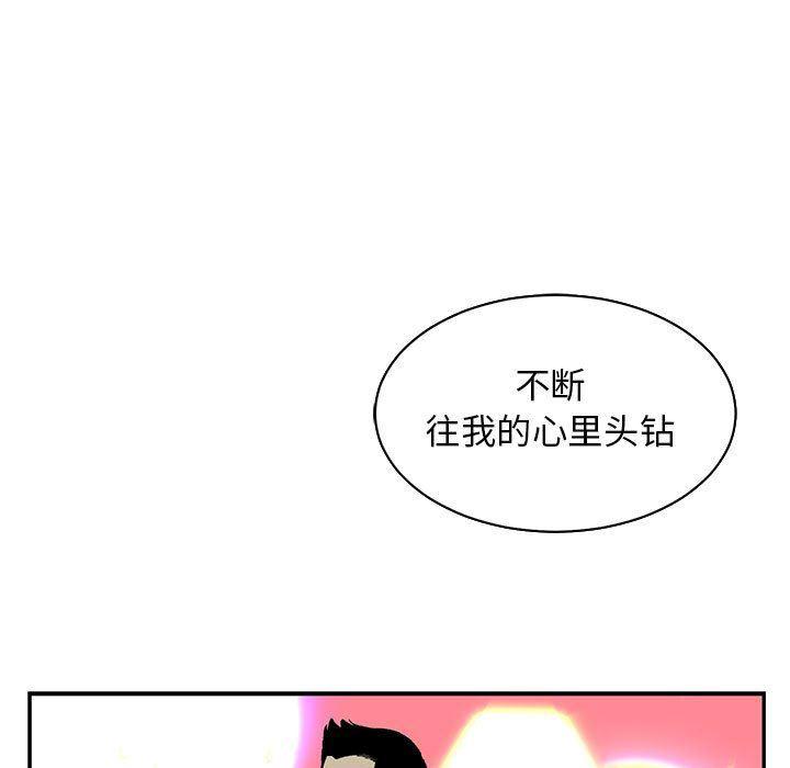 暴走漫画头像韩漫全集-第67话无删减无遮挡章节图片 