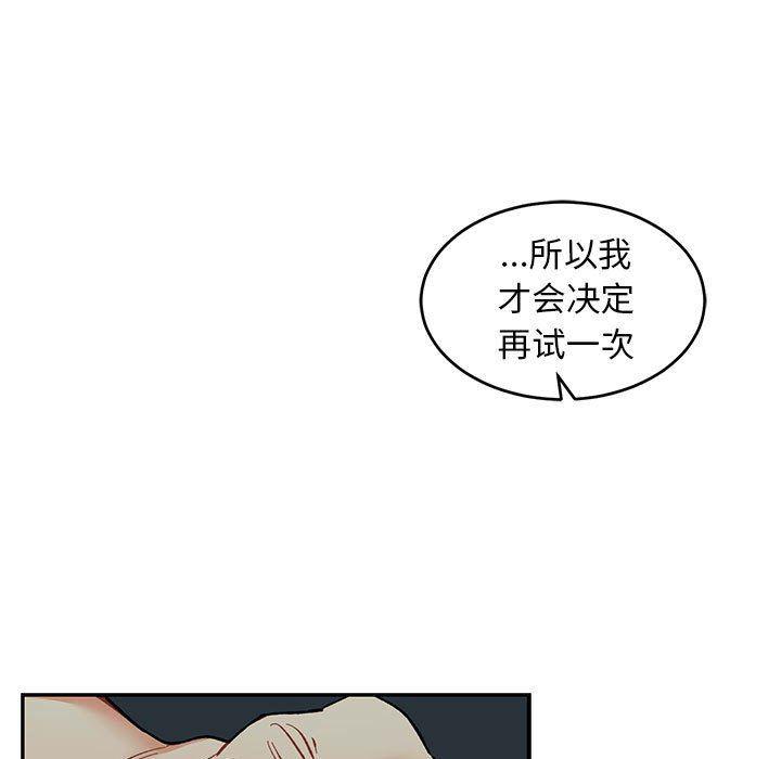 暴走漫画头像韩漫全集-第67话无删减无遮挡章节图片 
