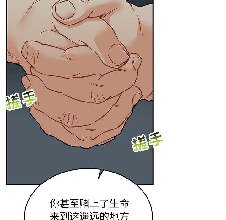 暴走漫画头像韩漫全集-第67话无删减无遮挡章节图片 