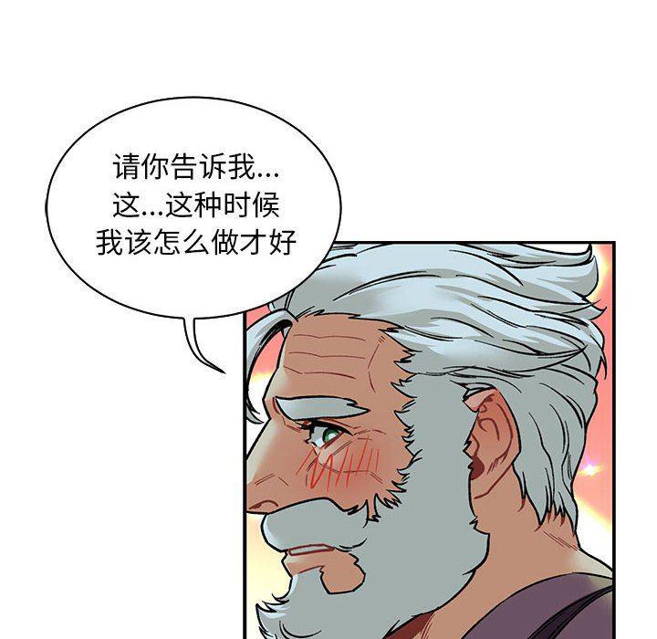 暴走漫画头像韩漫全集-第67话无删减无遮挡章节图片 